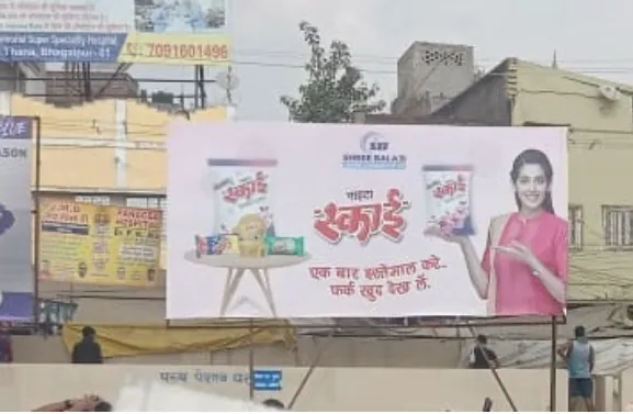 Nahata Sky hoarding