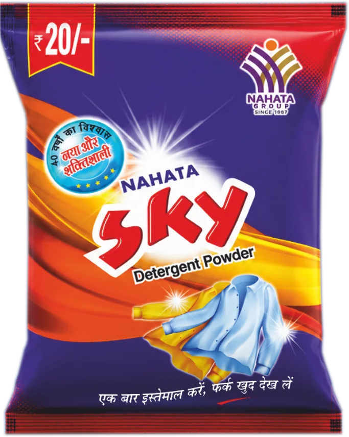 ₹20 pack