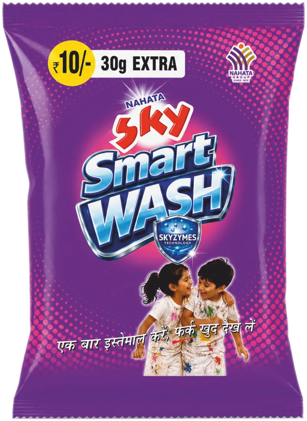 Sky Smart Wash